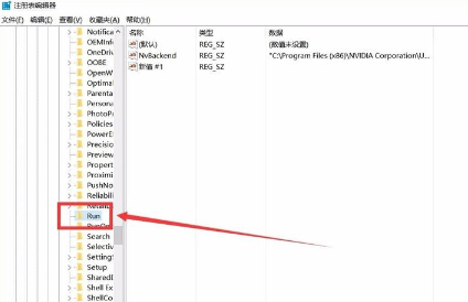 Win10中增加系统启动项具体流程介绍