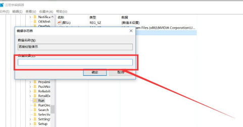 Win10中增加系统启动项具体流程介绍