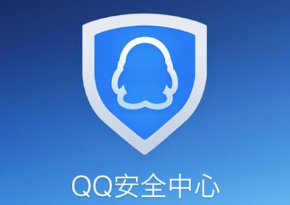 QQ安全中心中辅助好友具体操作步骤