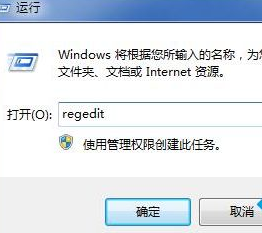 win7中跳过开机自检具体操作流程