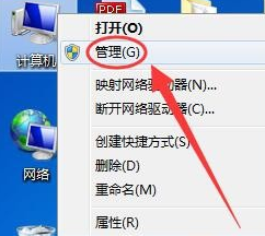 win7中网络适配器打不开具体处理方法