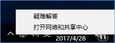 Win10中找到vpn属性位置的具体方法介绍