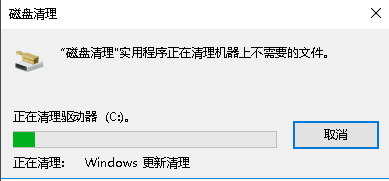 win10系统中将升级文件删除具体操作流程