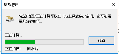 win10系统中将升级文件删除具体操作流程