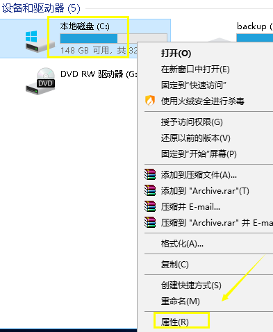 win10系统中将升级文件删除具体操作流程