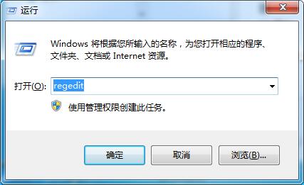 Win7取消共享文件夹的操作过程