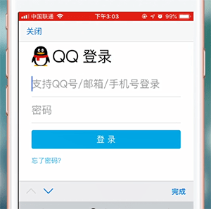 QQ邮箱app详细登录流程介绍