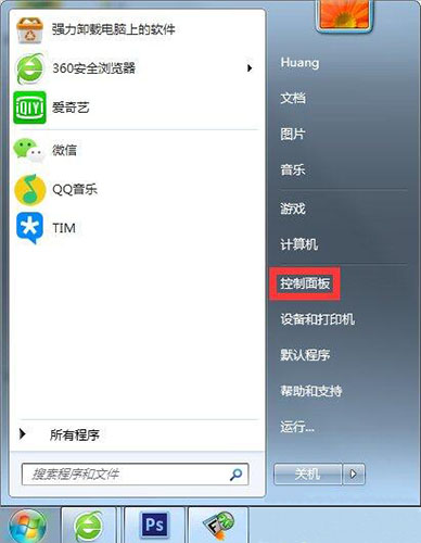 win7电脑设置屏幕不休眠具体操作方法