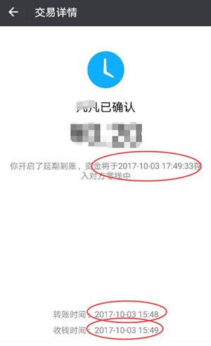 微信中设置转账24小时可撤销具体操作方法