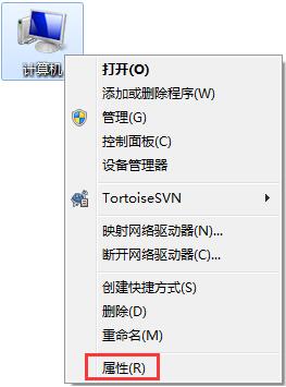 win7系统中c盘空间不足详细解决方法介绍