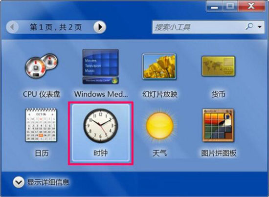 win7系统出现打不开详细解决步骤