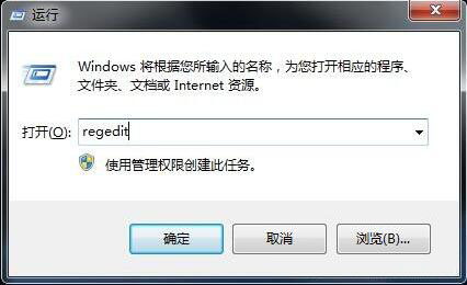 win7系统出现打不开详细解决步骤