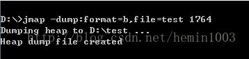 java dump文件怎么生成和分析-JMAP用法详解