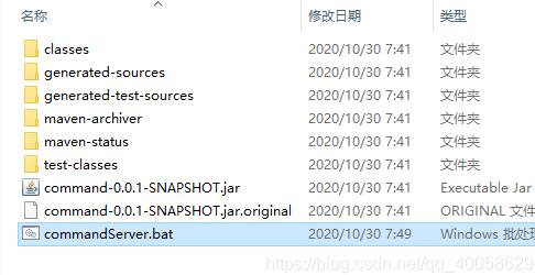 windows下java -jar 后台运行以及杀死后台进程的操作