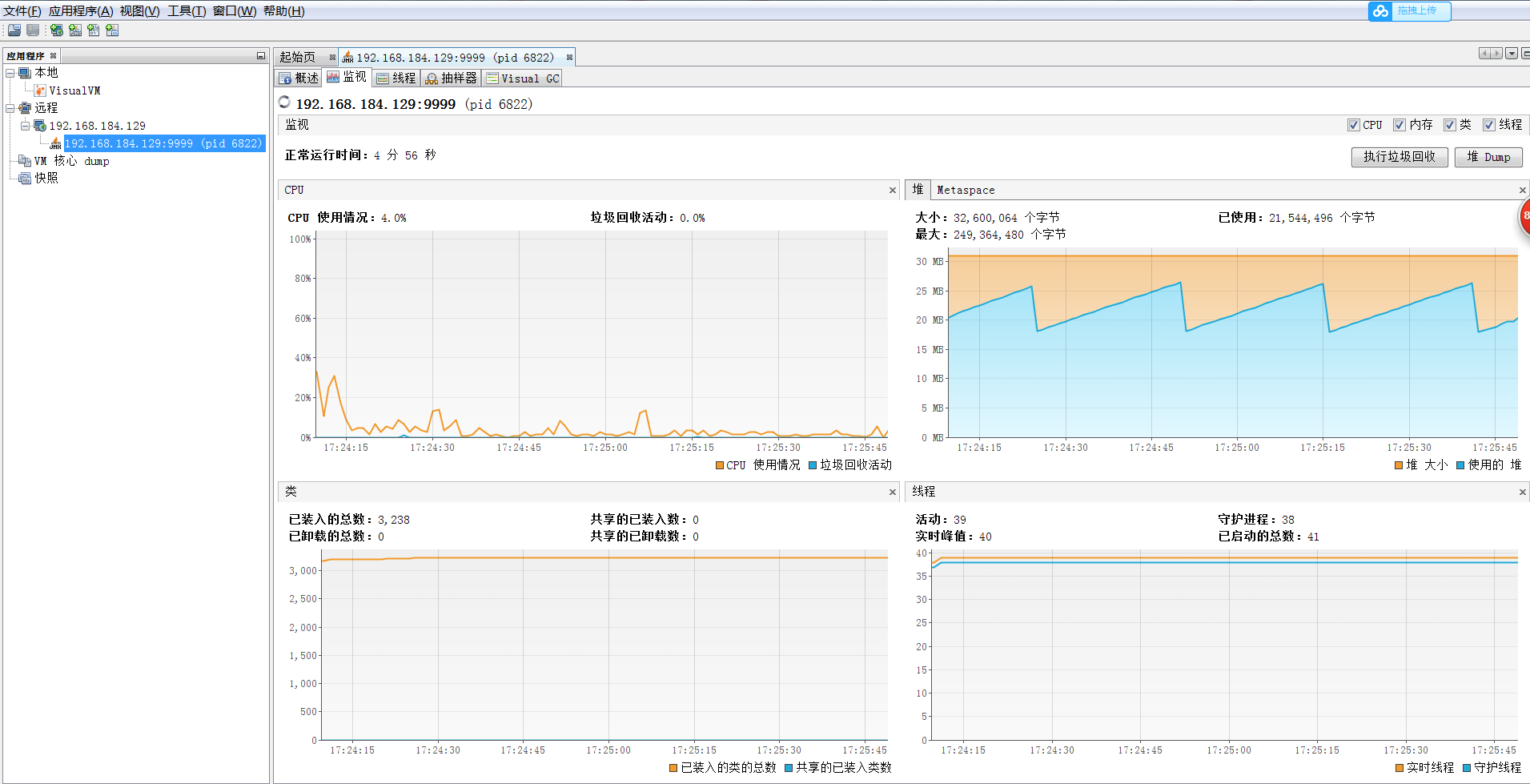 Java虚拟机使用jvisualvm工具远程监控tomcat内存