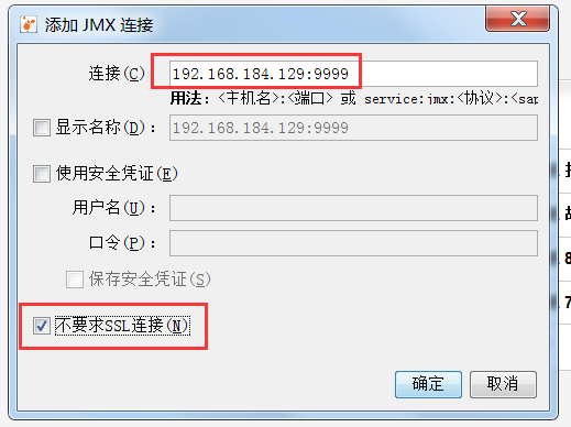 Java虚拟机使用jvisualvm工具远程监控tomcat内存