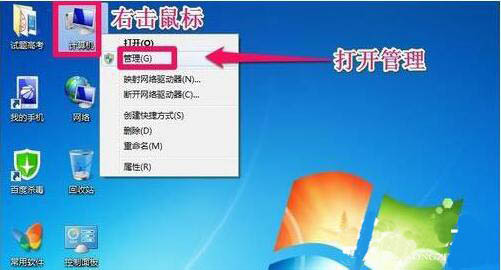 win7系统增加c盘空间具体操作流程