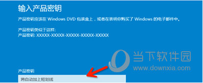 Win10专业版密钥激活码大全 Win10专业版密钥激活码汇总