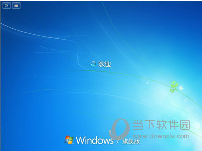 win7旗舰版密钥激活码大全 win7系统旗舰版激活密钥激活码分享