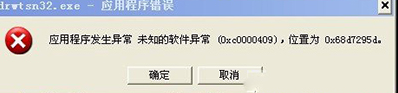 win7系统网页打不开怎么办 win7系统网页总是卡怎么解决