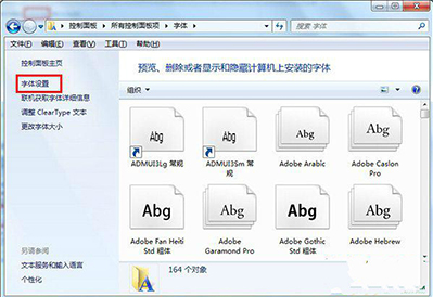 win7旗舰版字体不正常怎么解决 win7系统字体不正常解决方法