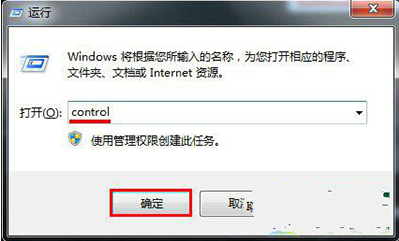 win7旗舰版字体不正常怎么解决 win7系统字体不正常解决方法