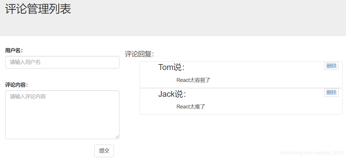 Java实现KFC点餐系统过程解析