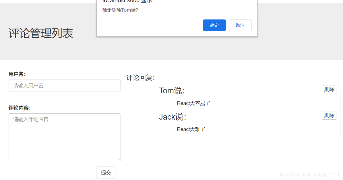 Java实现KFC点餐系统过程解析