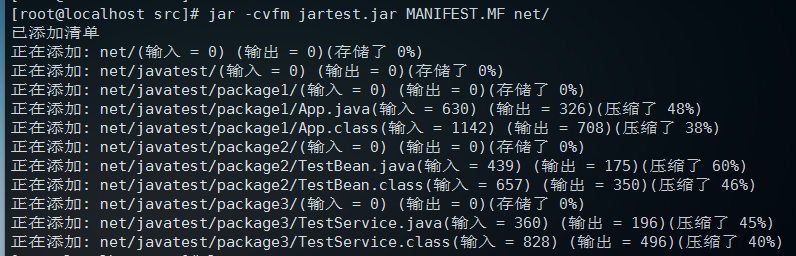 手动编译并运行Java项目实现过程解析