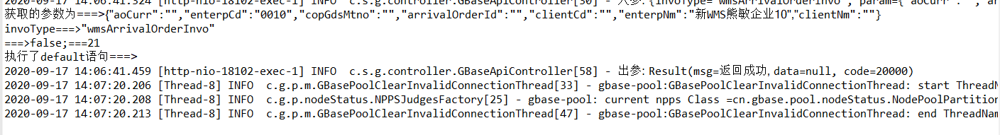 Java使用JSON传递字符串注意事项解析