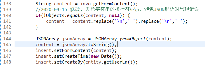 Java解析JSON数据时报错问题解决方案