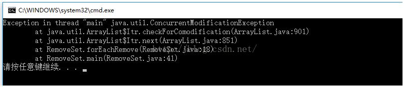 java 如何实现正确的删除集合中的元素