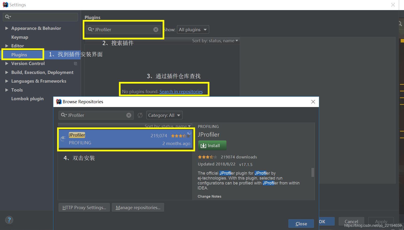 idea插件篇之java内存分析工具(JProfiler)的使用