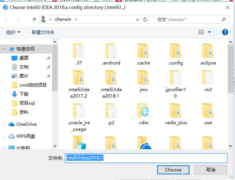 idea插件篇之java内存分析工具(JProfiler)的使用