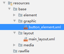 快速入门HarmonyOS的Java UI框架的教程