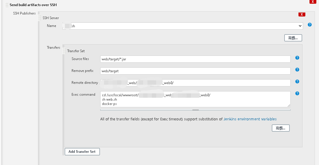 Jenkins如何使用DockerFile自动部署Java项目