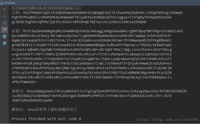 java RSAUtils 加密工具类操作