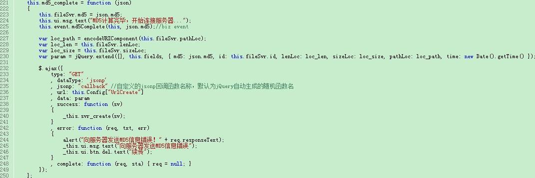 Java上传文件到服务器指定文件夹实现过程图解