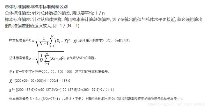 Java后台通过Collections获取list集合中最大数,最小数代码