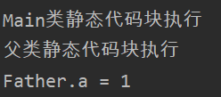 Java类初始化时机测试方法解析