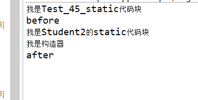 java关键字static的使用详解