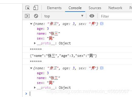 做java这么久了居然还不知道JSON的使用(一文带你了解)