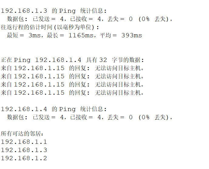 Java如何在命令行中获取指定数据