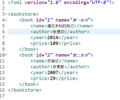 Java dom4j创建解析xml文档过程解析