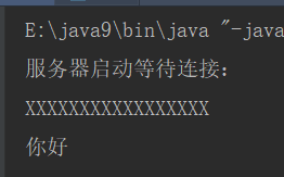 Java实现基于TCP的通讯程序实例解析