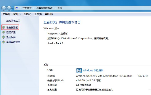 电脑USB接口无法使用怎么办？Win7系统USB接口故障解决的办法介绍