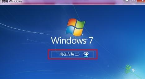 win7系统禁止ie浏览器插件具体操作步骤