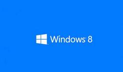 win8系统如何提高网速 具体操作方法