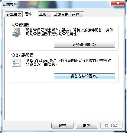 win7系统中出现usb设备识别速度慢详细解决步骤