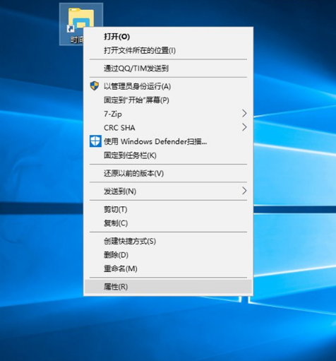 在Windows10中创建时间线快捷方式介绍